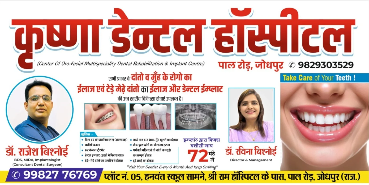 Clinic banner